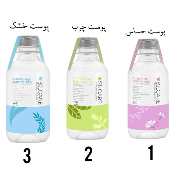 تونر پاک کننده سیلکر