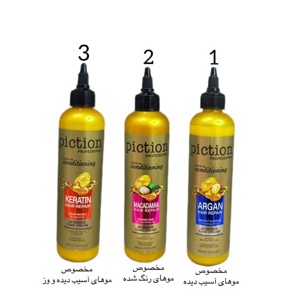 کرم مو بعد از حمام (piction)