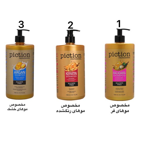 شامپو سر پیکشن(piction)