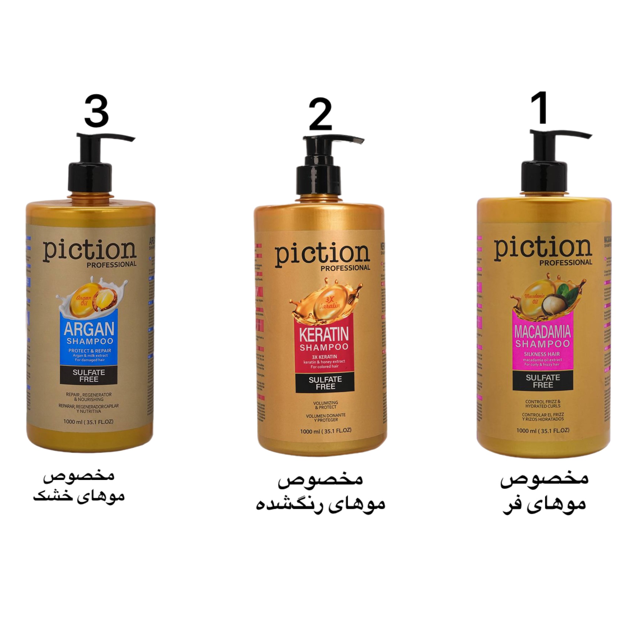 photo-output (45) شامپو سر پیکشن(piction) - تصویر 1